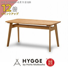 【PO12倍 楽天スーパーSALE】【受注生産】ダイニングテーブル 天板 テーブル 140cm ダイニング 北欧 おしゃれ ナチュラル 食卓 無垢材 リモートワーク 『ノーヴァ140ダイニングテーブル』 日本製学習机 学習椅子 国産家具の堀田木工所