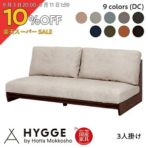 y10%OFF yVX[p[SALEzy󒍐Yz\t@[ 3l|  k \t@ 킢  [\t@[ 2.5l| 3l| 2lp l t@ubN z l炵 t@ubN\