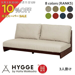 y10%OFF yVX[p[SALEzy󒍐Yz\t@[ 3l|  k \t@ 킢  [\t@[ 2.5l| 3l| 2lp l t@ubN z l炵 t@ubN\