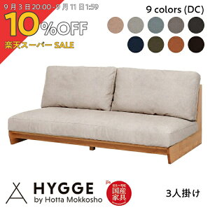y10%OFF yVX[p[SALEzy󒍐Yz\t@[ 3l|  k \t@ 킢  [\t@[ 2.5l| 3l| 2lp l t@ubN z l炵 t@ubN\