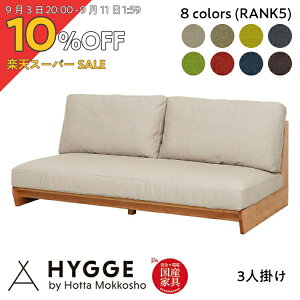 y10%OFF yVX[p[SALEzy󒍐Yz\t@[ 3l|  k \t@ 킢  [\t@[ 2.5l| 3l| 2lp l t@ubN z l炵 t@ubN\