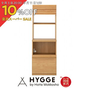 y10%OFF yVX[p[SALEzLb`{[h HI 60 60cm [  I i l炵 W Jbv{[h X ^ wm[@ HI60cm (60tbvE60I[v Zbg)