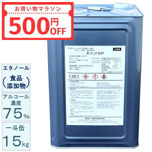 y}\I500~OFFzHiY G^m[ AR[Zx 75%  LbgSP 15kg l t Ɩp 4ރAR[ 댯2n f[^ HiH 