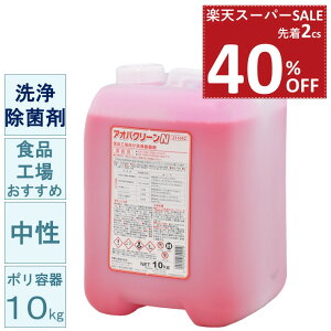 y40%OFF yVX[p[SALE 撅2 1l1܂Łz 򏜋ۍ AIoN[N 10kg t Ɩp  f[^ Hő΍ 咰 FuhE _ y HiH HX 