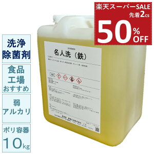 y50%OFF yVX[p[SALE 撅2 1l1܂ŁzAJ 򏜋ۍ l(S) 10kg t Ɩp  f[^ Hő΍ 咰 FuhE _ y HiH H