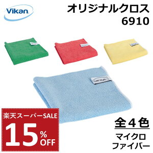 y15%OFF yVX[p[SALEz}CNt@Co[NX IWiNX 1 6910 Vikan @CJ Ɩp HACCP | | q z ӂ }CNt@Co[ NX 䏊 Lb`  