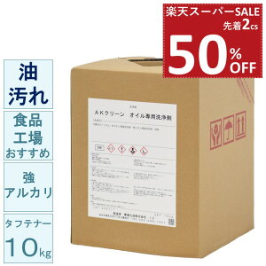 y50%OFF yVX[p[SALE 撅2 1l1܂Łzp AKN[ICp 10kg t Ɩp   IC  A z  HiH HX  