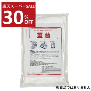 y30%OFF yVX[p[SALEz|p d 1kg t |pi |pi  GR  D  | 䏊 Lb`  łt VN r KXR O W C  