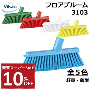 y10%OFF yVX[p[SALEzق tAu[ 3103 Vikan @CJ Ɩp HiH HACCP HX ~[ y ^  | | |vs |GXe  lԍHw GSm~b