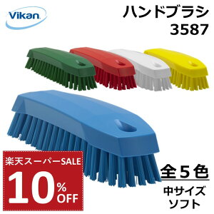 y10%OFF yVX[p[SALEznhuV \tg 3587 Vikan @CJ Ɩp ƒp HiH HACCP HX ~[ Lb`  | | ܂Ȕ Ƒ 킵 \tg uV  lԍHw G