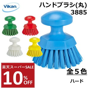 y10%OFF yVX[p[SALEznhuV  3885 Vikan @CJ Ɩp ƒp HiH HACCP HX ~[ Lb`  | | ܂Ȕ Ƒ  ؓ 킵 n[h uV  lԍH