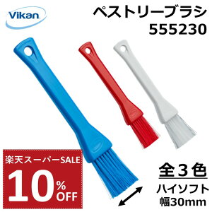 y10%OFF yVX[p[SALEzyXg[uV 30mm 555230 Vikan @CJ Ɩp ƒp HiH HACCP HX Lb`   nP p o h  nC\tg uV  