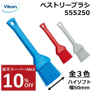y10%OFF yVX[p[SALEzyXg[uV 50mm 555250 Vikan @CJ Ɩp ƒp HiH HACCP HX Lb`   nP p o h  nC\tg uV  