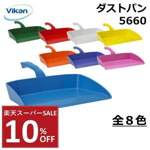 y10%OFF yVX[p[SALEz_Xgp 5660 Vikan @CJ Ɩp ƒp HiH HACCP HX ~[ Lb`  | | Ƃ  lԍHw GSm~bNfUC ٕ΍ 