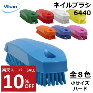 y10%OFF yVX[p[SALEzlC uV 6440 Vikan @CJ Ɩp ƒp HiH HACCP HX ~[ Lb`  | |  lC ܂Ȕ  킵 n[h uV  lԍH