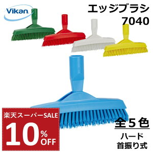 y10%OFF yVX[p[SALEzGbW uV 7040 Vikan @CJ Ɩp HiH HACCP HX ~[ Lb`  | |   u[ ق n[h uV U  lԍHw GS