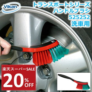 y20%OFF yVX[p[SALEzԗpuV nhuV 525252 Vikan @CJ gX|[g Ɩp ƒp |   ԗpi  Aԗ oX gbN ^C zC[ \tg u