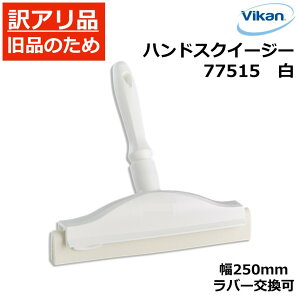 yAi Siznh XNC[W[ 77515 Vikan @CJ Ɩp HiH HACCP HX ~[ Lb`  | | Ƒ ܂Ȕ ؂ XNC[W[ RpNg o[\ 