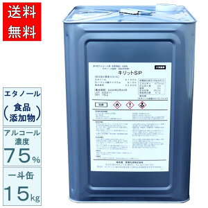 HiY G^m[ AR[Zx 75%  LbgSP 15kg l t Ɩp 4ރAR[ 댯2n f[^ HiH HX Xg JtF Ë@ a