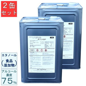 y2ʃZbgzHiY G^m[ AR[Zx 75%  LbgSP 15kg 2 l t Ɩp 4ރAR[ 댯2n f[^ HiH HX Xg
