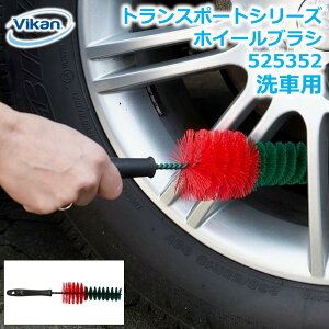 ԗpuV zC[uV n[h 525352 Vikan @CJ gX|[g Ɩp ƒp |   ԗpi  Aԗ oX gbN ^C zC[ n[h uV rei