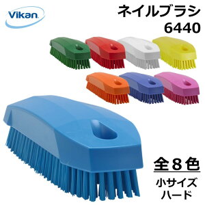 lC uV 6440 Vikan @CJ Ɩp ƒp HiH HACCP HX ~[ Lb`  | |  lC ܂Ȕ  킵 n[h uV  lԍHw GSm~bNfUC
