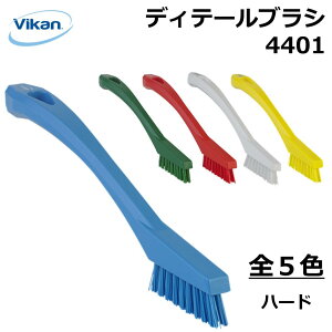 fBe[ uV 4401 Vikan @CJ Ɩp ƒp HiH HACCP HX ~[ Lb`  | | @B a   n[h uV RpNg  lԍHw GSm~bNfUC