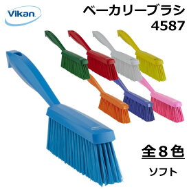 ベーカリー ブラシ ソフト 4587 Vikan ヴァイカン 業務用 家庭用 食品工場 HACCP 飲食店 厨房 キッチン 洗浄 清掃 掃除 製パン パン 粉払い ソフト ブラシ 頑丈 人間工学 エルゴノミックデザイン 異物混入対策 衛生 耐熱
