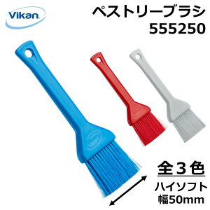 yXg[uV 50mm 555250 Vikan @CJ Ɩp ƒp HiH HACCP HX Lb`   nP p o h  nC\tg uV  GSm~bNfUC 