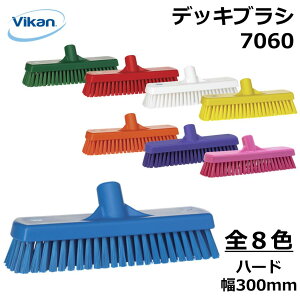 fbL uV 7060 Vikan @CJ Ɩp HiH HACCP HX ~[ Lb`  | |   fbLuV n[h uV ^  lԍHw GSm~bNfUC ٕ΍ 