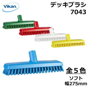 fbL uV \tg 7043 Vikan @CJ Ɩp HiH HACCP HX ~[ Lb`  | |   fbLuV \tg uV  lԍHw GSm~bNfUC ٕ΍