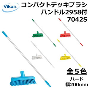 RpNgfbLuV nht 7042S Vikan @CJ Ɩp HiH HACCP HX ~[  | |   fbLuV n[h uV  lԍHw GSm~bNfUC ٕ