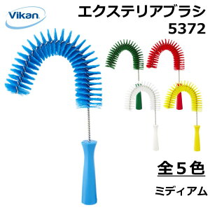 GNXeAuV 5372 Vikan @CJ Ɩp HiH HACCP HX ~[ Lb`  | |  z ~fBA uV  lԍHw GSm~bNfUC ٕ΍ q 