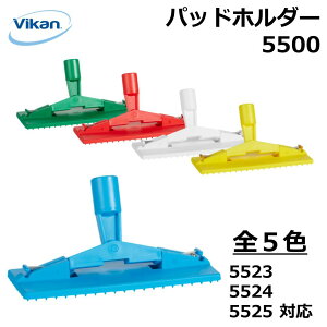 pbh z_[ 5500 Vikan @CJ Ɩp HiH HACCP HX ~[ Lb`  | |   U  lԍHw GSm~bNfUC ٕ΍ q ϔM@nhE