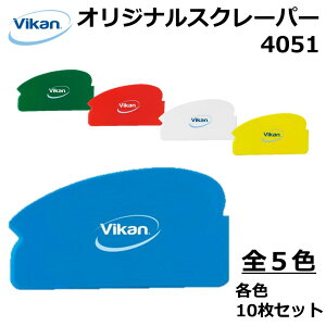 IWiXN[p[ 10 4051 Vikan @CJ Ɩp ƒp HiH HACCP p p H n  | | т  XN[p[  lԍHw GSm~bNfUC