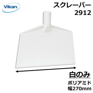 XN[p[ 2912 Vikan @CJ Ɩp HiH HACCP  | | т RQ ŉ   lԍHw GSm~bNfUC ٕ΍ q ϔM@nhʔ