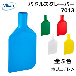 ph XN[p[ 7013 Vikan @CJ Ɩp HiH HACCP HX ~[ Lb`  w |G`  lԍHw GSm~bNfUC ٕ΍ q ϔM@nh