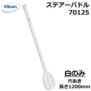 XeA[ph 70125 Vikan @CJ Ɩp HiH HACCP HX ~[ Lb`  w  ̐^  lԍHw GSm~bNfUC ٕ΍ q ϔM