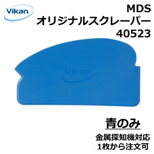 MDS IWiXN[p[ 1 ̂ 40523 Vikan @CJ ^fBeN^uV[Y Tm@Ή HiH HACCP HX ~[ Lb` p p H n XN[p[  