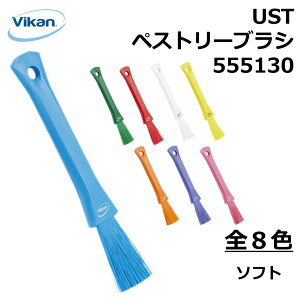 UST yXg[uV 555130 Vikan @CJ EgZ[teNmWB Ɩp ƒp HiH HACCP HX ~[ Lb`  | | |o \[X  h nP \tg uV 