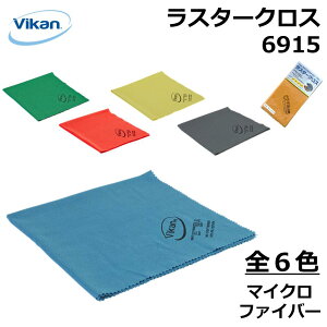 }CNt@Co[NX X^[NX 1 6915 Vikan @CJ Ɩp HACCP | | q z ӂ }CNt@Co[ NX 䏊 Lb` ʑ  KX    Hi