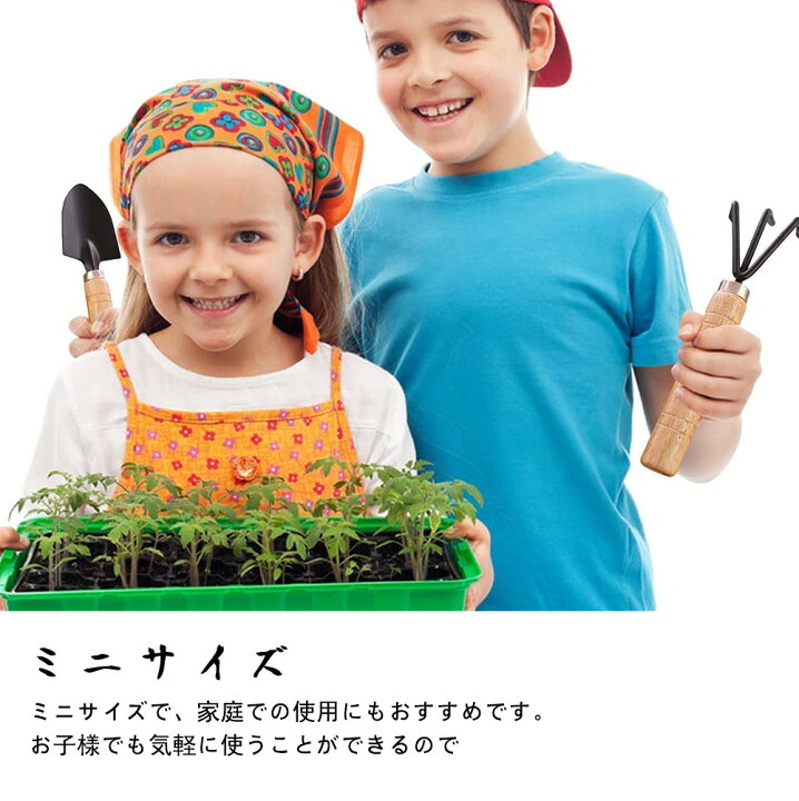 楽天市場 送料無料 園芸 ガーデニングツール ガーデニングセット 三種類セット 木製の柄 スコップ シャベル 熊手 おしゃれ オシャレ 初心者セット 園芸作業 道具 庭木 雑草 除草 ハンドシャベル スコップ シャベル ショベル 農作業 花壇 庭づくり ガーデニング 楽天市場 送料無料 園芸 ガーデニングツール ガーデニングセット 三種類セット 木製の柄 スコップ シャベル 熊手 おしゃれ オシャレ 初心者セット 園芸作業 道具 庭木 雑草 除草 ハンドシャベル スコップ シャベル ショベル 農作業 花壇 庭づくり ガーデニング