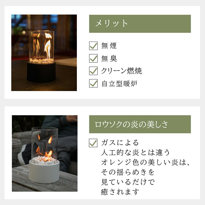 楽天市場】【レビュー特典あり！】卓上暖炉 ポータブル卓上暖炉 本物の 