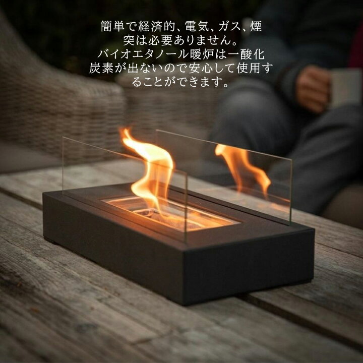 楽天市場】【レビュー特典あり】卓上暖炉 ポータブル卓上暖炉 本物の炎 