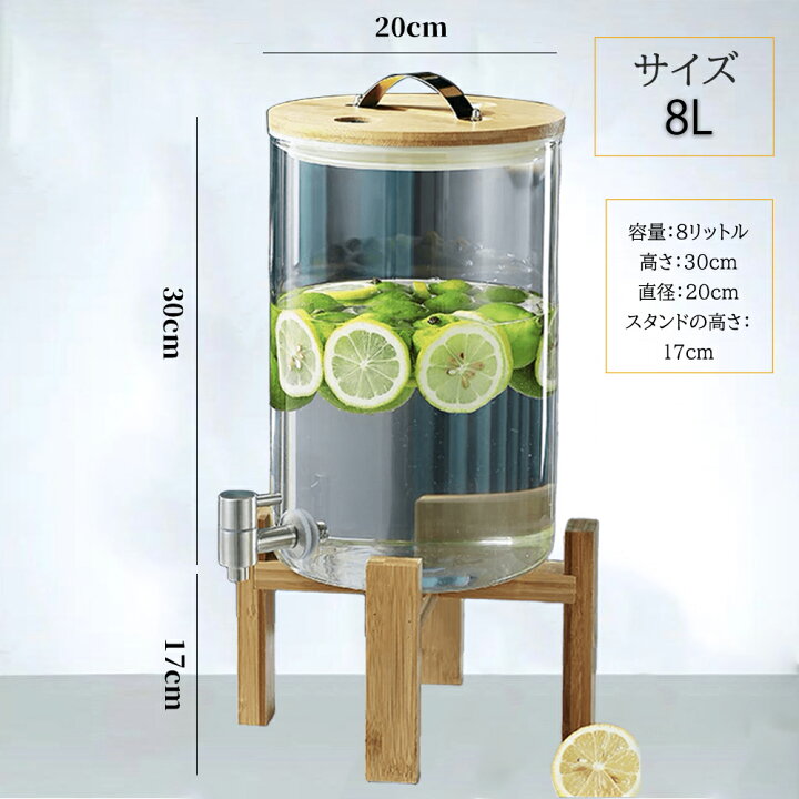 楽天市場】「SNS話題の飲料タンク」ドリンクサーバー ガラス 果実酒 瓶 