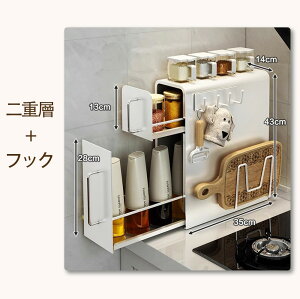 \限定15%OFFクーポン★隠せる調味料ラック/ 隠せる調味料ラック 調味料置き 隠せる隙間 キッチンサイド スパイスラック 調味料引き出し コンロサイド 幅14 スパイスラックスリム 大容量 キ