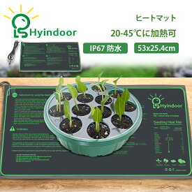 【Hyindoor正規品★楽天1位30連冠達成】植物 ヒーターマット 育苗ヒーターマット 園芸用ヒーター 25.4×53cm 園芸発芽、育苗マット 温床関連 育苗器 発芽育苗器 菜友器 さいゆうき 分解可能 節水保温 保湿 便利性 耐久性 運搬便利　日本語説明書付き