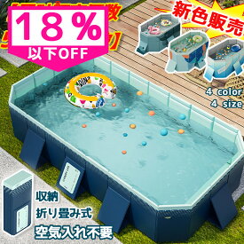 【先着順！10%OFFクーポンあり】ビニールプール 水遊び プール 空気入れ不要 折りたたみ 子供プール 1.6m~3m 折りたたみプールフレームプール 家庭用プール 家庭用 子供用 キッズ ベビー 折り畳み式 大型 中型 猛暑対策 庭 室内 室外 アウトドア 空気漏れ無し