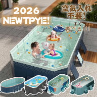 ＼全店P2★CP30％OFF／プール ビニールプール 大型 プール 折りたたみ 空気入れ不要 プール家庭用 子供プ…