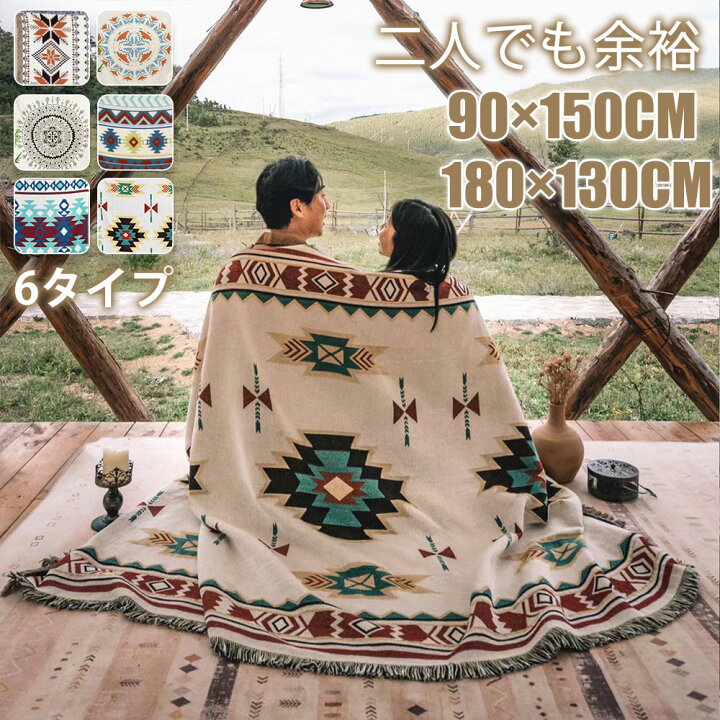 楽天市場】【レビュー特典あり】 ブランケット 大判 90×150cm 180 